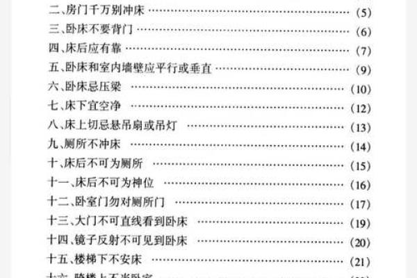 风水专业_风水学属于什么专业