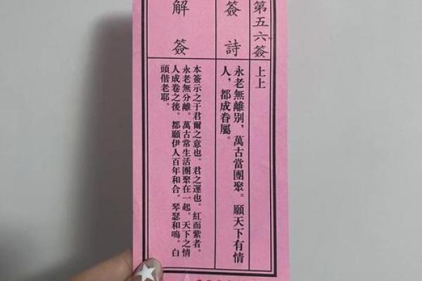 求月老赐姻缘怎么求 求月老赐姻缘怎么求的？
