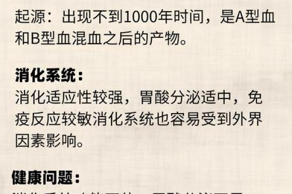 a型血和a型血会生出什么血型