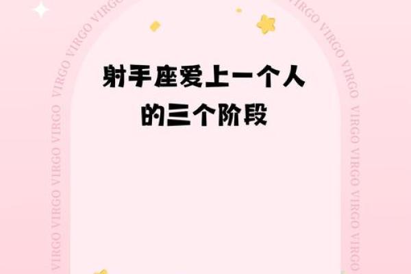 射手座和天蝎座适合当朋友吗 射手座和天蝎座配对