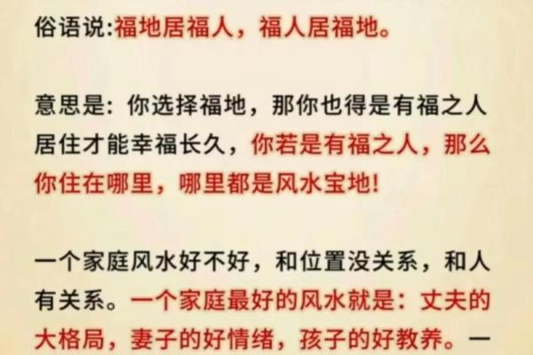 怎么样增强婚姻情感的风水技巧