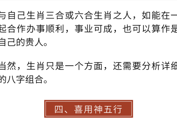 “无子女好八字”解析，让你放心无忧