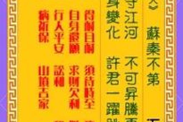 观音灵签25签求学业解签