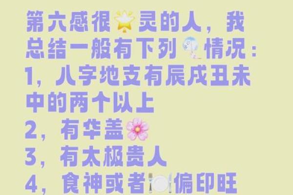 宝宝八字弱总是被吓到,八字弱的人起名字需要注意什么