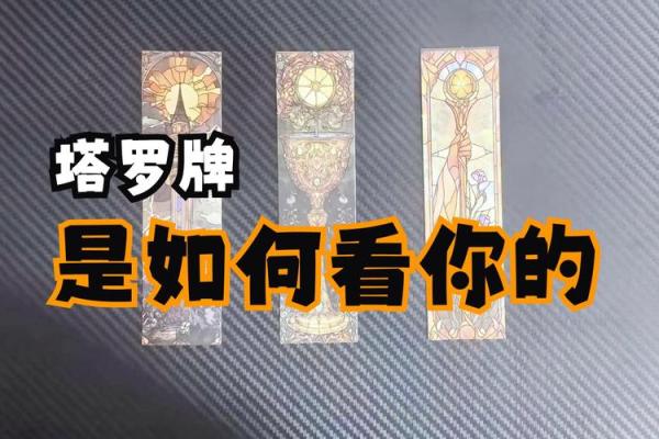 【塔罗测试】选一张牌，看你五月整体运势如何？