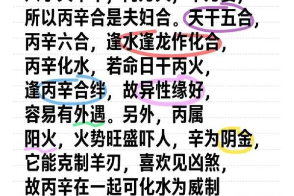 详解：八字水多的好处与坏处