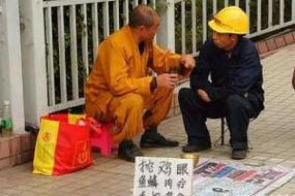算命搞笑短语大全