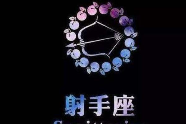 原谅我放荡不羁爱自由，浪子星座