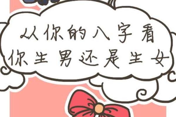 怀孕能算命吗