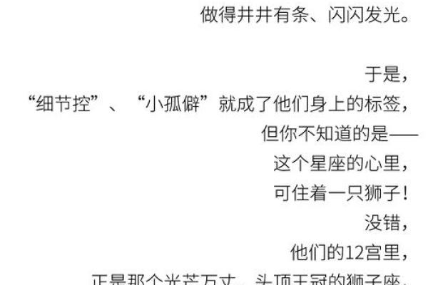 男朋友偷偷查别的女生星座怎么办
