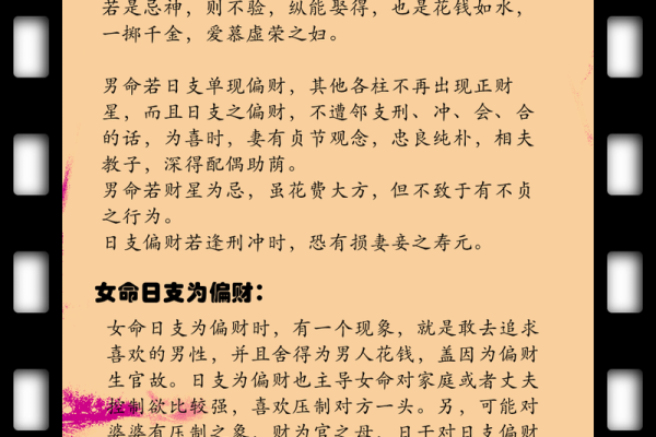 有几种人千万不要去算命，你是属哪类人呢？为什么说越算越薄？