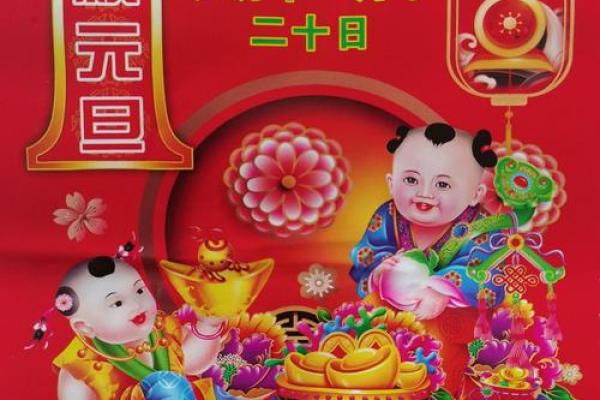 月份牌2024黄历查询  2024年最准老黄历
