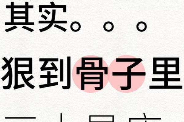 十大不孝顺儿女的三个星座有哪些