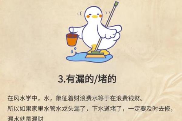 居家风水常见形煞，这种房子小心破财，招盗贼！（附化解方法）