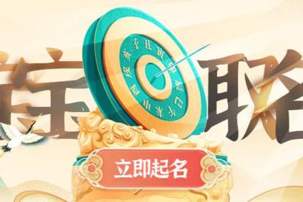 起名网免费打分测试,周易起名网免费打分测试