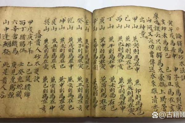 玄空风水如何去判别九星之旺衰