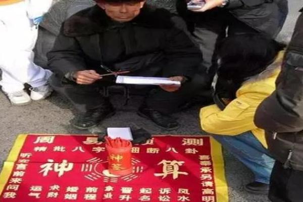 古代看相算命可信吗知乎