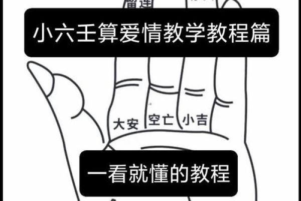 算命是怎样算出来的呢