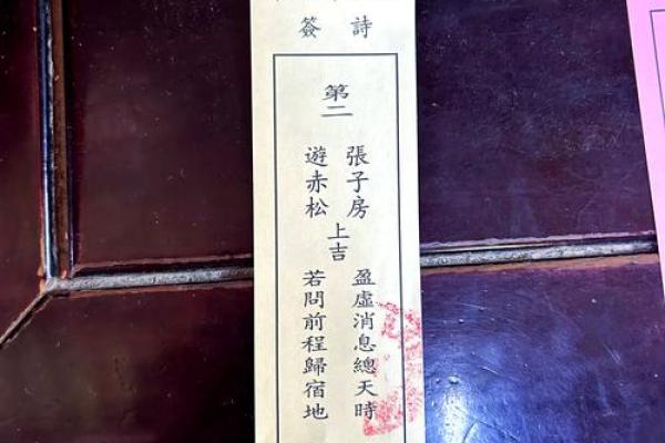 寺庙灵签灵吗