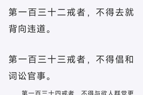 算命准不准的古诗