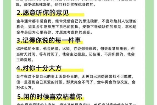 从不会轻易说爱你的星座男有谁