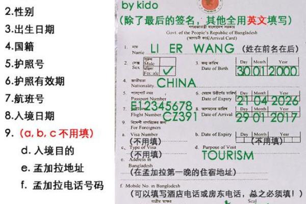 玉帝灵签第六签详解