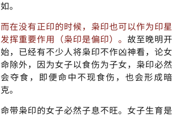 从陶勇医生看：八字印重的人当爹，是什么画风？