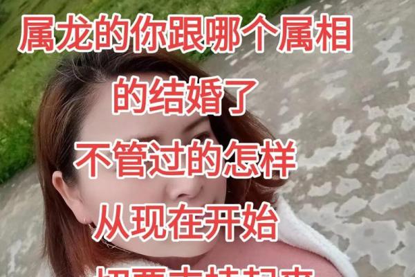 1988年属龙的婚姻配对 1988年属龙的最佳配偶