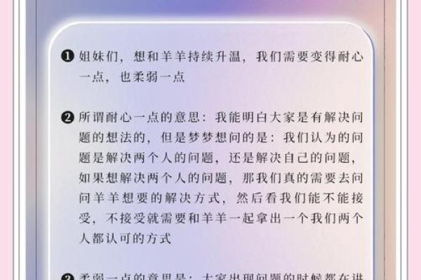 十二星座射手座和白羊能结婚吗女生