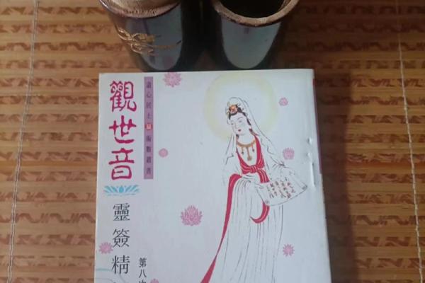 观音灵签临潼救驾