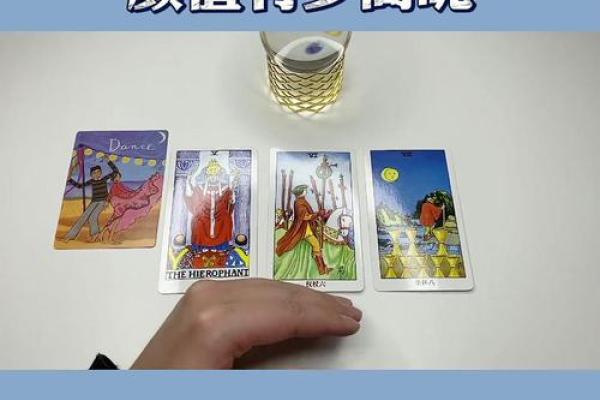 塔罗测试我的宿命正缘