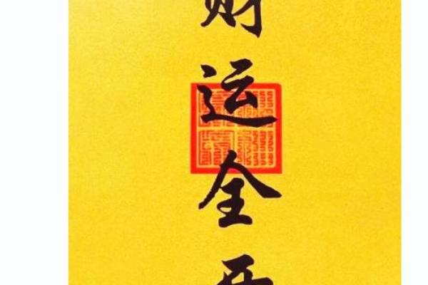 大门一旦朝此方向，财神见了，头也不回直接就走！