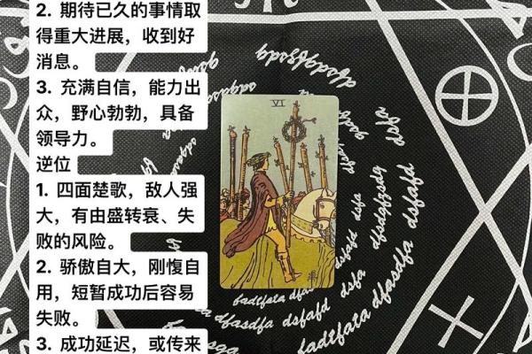 塔罗测试ta的心里有没有别人