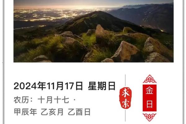 庚子年乙酉月八字更好的组合