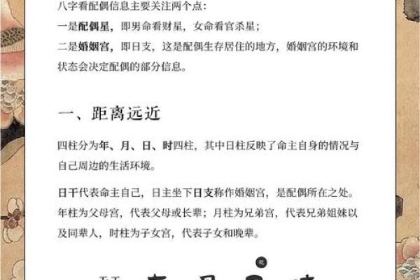 八字命理 如何看出孩子将来是否成才