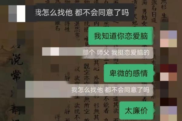 免费测两人八字合不合 请问能否免费为我和另一位对象测算八字的合不合