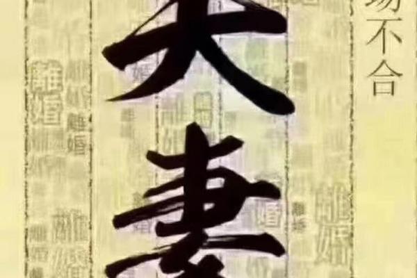 免费测两人八字合不合 请问能否免费为我和另一位对象测算八字的合不合
