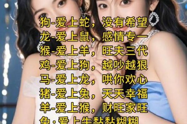 爱情与姓名测试配对 爱情姓名测试配对阿里巴巴？
