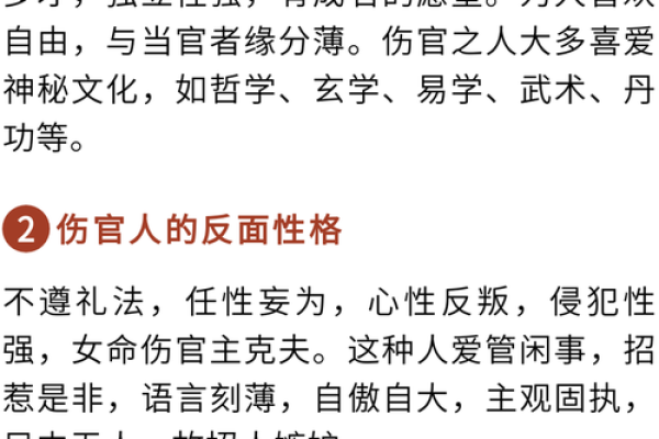 命理练功馆八字,西洋占星命理练功馆
