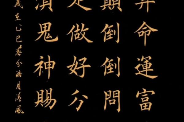 算命：窥探命运还是自我麻痹