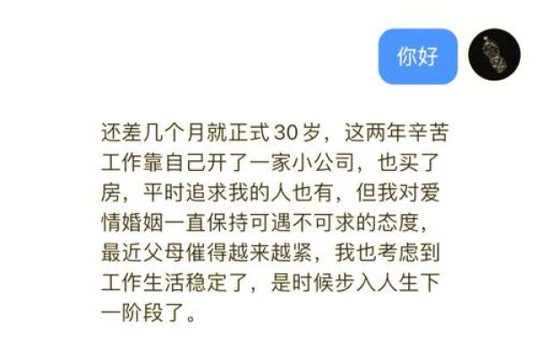 单身测试：你的真爱会不会已经出现了？