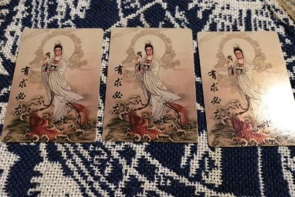 观音灵签第一签解签