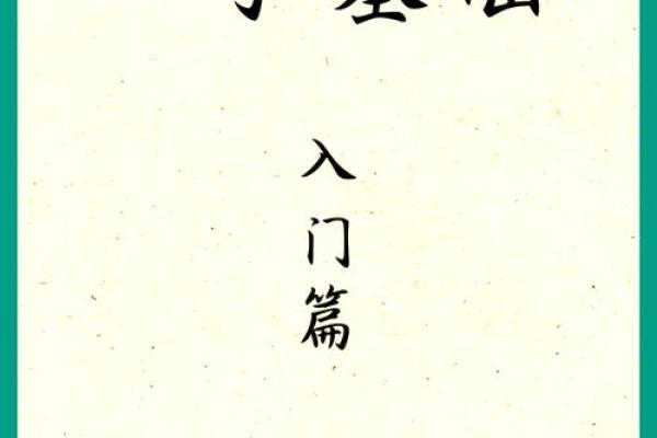 从零开始学八字（五十八）--简单的看八字入手