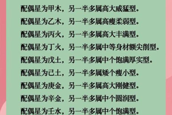 【最全分析】娶豪门的八字详解，你必须掌握的娶豪门八字分析技巧！