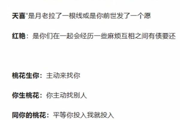命理八字很重要吗女生婚姻