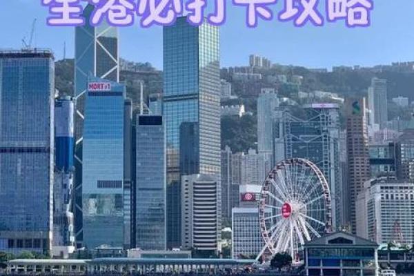 黄大仙姻缘签第二十 黄大仙第21签解签？