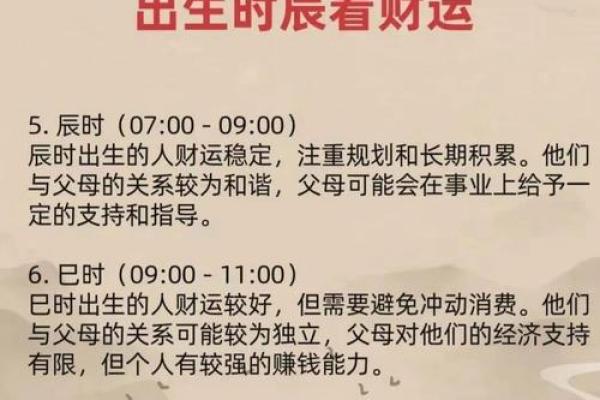 卜易居八字喜用神查询