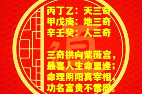 紫微斗数主强宾若 紫微斗数强宫？