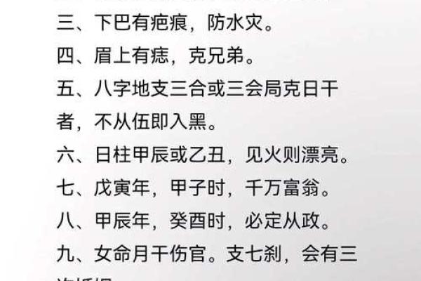 怎么知道自己八字缺什么？