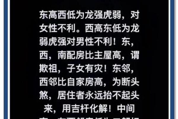 风水财运，用风水秘诀如何旺财